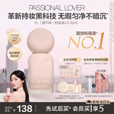 恋火（Passional Lover）PL蹭不掉粉底液4.0暖肤色30ml 控油遮瑕持久不脱妆粉底霜生日礼物