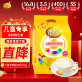 维维儿童豆奶粉500g/袋营养早餐即食代餐非转基因大豆多种维生素