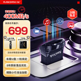 闪迪（SanDisk）1TB USB3.2 U盘 CZ430酷豆 黑色 读速400MB/s 车载U盘 文件加密 小巧便携优盘