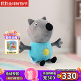 小猪佩奇毛绒玩具泰迪熊公仔玩偶书包小挂件卡通钥匙扣正版玩具生日礼物 小狗丹尼