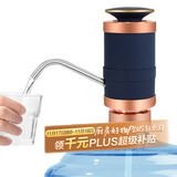 拜杰抽水器桶装水抽水泵电动压水器自动吸水器抽神器家用上水器取水器