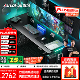 傲风【Uzi推荐】A4Pro电竞桌国家补贴实木电动升降电脑桌办公桌子1.8m