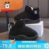 巴布豆童鞋冬季保暖儿童雪地鞋加绒加厚男童学步鞋116345039黑色24