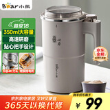小熊（Bear）研磨机 磨豆机中药粉碎机料理机多功能家用磨粉机打粉机搅拌杯干粉机破碎机咖啡豆研磨机MDJ-D02J1