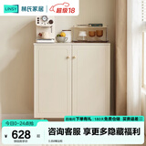 林氏家居现代简约家用厨房餐边柜靠墙一体客厅储物小立柜 0.8M餐边柜