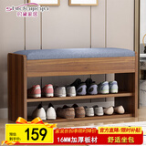 时黛家居（shidaijiaju）换鞋凳家用门口鞋柜一体坐凳置物架玄关入户穿鞋凳可坐式软包鞋架