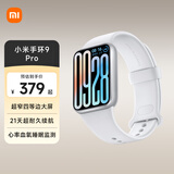 小米手环9pro 运动智能手环高精度运动健康 睡眠呼吸暂停监测 心率血氧监测运动手环 银色