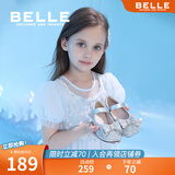 百丽（Belle）童鞋幼童学步宝宝鞋春秋款蝴蝶结公主鞋女童水晶鞋儿童单鞋小皮鞋 银色 31 脚长19.1-19.7cm