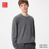 优衣库男装女装羊绒圆领针织衫/长袖毛衣毛衫25秋冬新款478543 07 青灰色 L