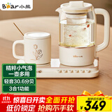 小熊（Bear）迷你小气泡养生壶 办公室烧水壶电水壶煮茶壶 保温加热杯垫 降噪轻音 带玻璃炖盅 0.8升YSH-D08Q1