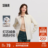 森马（Semir）长袖衬衫女冬中长款宽松纯棉灯芯绒纯色衬衣通勤上衣101724105001