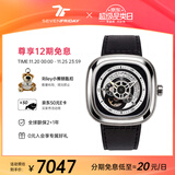 SEVENFRIDAY七个星期五手表P系列方形大表盘自动机械表瑞士时尚男表 P1B/01 皮带款