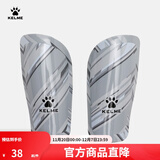 KELME/卡尔美成人足球护腿板 专业比赛训练护腿插板儿童护具K15S948 灰色（新款-5001） M（适合身高160-185cm）