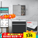 佳恋雅（JIALIANYA） 防潮防晒实木洗衣柜洗衣池阳台家用洗衣槽带搓板洗手台盆组合 黑双开门+全套配件+镜柜80cm