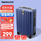汉客行李箱男拉杆箱女登机箱镇店之宝双层拉链密码箱子旅行箱20英寸蓝