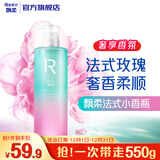 飘柔香氛洗发水男士女士小香瓶奢享(香遇巴黎)550g洗发露膏柔顺