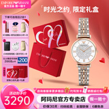 安普里奥·阿玛尼（Emporio Armani）满天星手表女情人节生日礼物送女友镶钻电子石英表女名表 【明星同款】经典满天星 AR1926