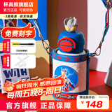 杯具熊（BEDDYBEAR）开口笑儿童水杯保温杯男女小学生宝宝吸管双饮杯子送礼保温壶 双饮保温杯-赛罗奥特曼600ml