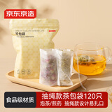 京东京造 茶包袋 一次性抽绳款泡茶袋 煲汤熬药香料过滤袋【120只】