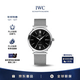 万国（IWC）礼物 柏涛菲诺系列 黑盘银针 精钢 红60 男表 IW356506 40mm