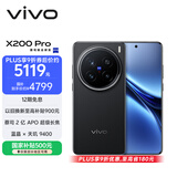 vivo X200 Pro 12GB+256GB 辰夜黑 国家补贴 蔡司2亿APO超级长焦 蓝晶×天玑9400 6000mAh蓝海电池手机