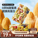 三只松鼠坚果切糕500g 新疆风味饼干蛋糕中式点心休闲零食品办公室早餐
