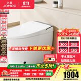 九牧（JOMOO）智能马桶家用马桶坐便器魔力泡无水压限制节能抗菌一体机ZS680 旗舰主推-魔力泡+零压劲冲 400坑距(390以上选择)