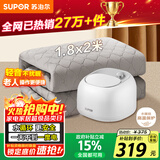 苏泊尔【高温保护】水暖毯电热毯水暖水循环双人电褥子家用恒温除湿除螨水暖炕单人床垫1.8*2米PC12A
