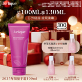 茱莉蔻（Jurlique）馥郁玫瑰臻粹护手霜100ML 水润保湿滋润40周年限定  圣诞节礼物