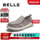百丽透气休闲布鞋男25款夏一脚蹬懒人鞋A2095BM5 灰色 43