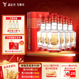 全兴 大曲全兴红 浓香型白酒 52度 500ml*6瓶 整箱装 