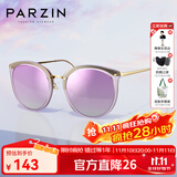 帕森（PARZIN）偏光太阳镜女  轻盈TR修颜小框遮阳防晒眼镜开车驾驶墨镜 PZ9868 磨砂紫反光膜紫色片