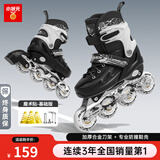小状元轮滑鞋成年人溜冰鞋男童初学者儿童女轮滑鞋6-12岁滑冰鞋旱冰鞋 【黑|鞋+工具礼包】 L 大码不闪(36-41码)