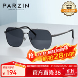 帕森（PARZIN）偏光太阳镜男 时尚简约多边形眼镜合金框防晒驾驶潮墨镜PZ6653