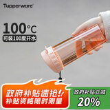 特百惠（Tupperware）茶韵500ML塑料杯男女士学生夏季运动水杯子户外便携大容量  粉色