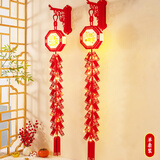 欧妮姿元旦装饰教室新年装饰春节装饰过年2026马年年会布置福字贴挂件