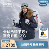 波司登25极寒鹅绒羽绒服男女情侣同款冬季加厚大毛领保暖抗风外套