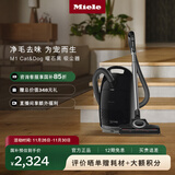 美诺（Miele）【新品】欧洲原装进口 家用卧式吸尘器大功率超强吸力 宠物家庭适用 吸猫毛【国家补贴】 M1 Cat & Dog曜石黑
