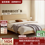 全友家居现代简约高箱储物收纳床主卧1.8米x2米双人大床家具政府补贴 【原木色 | 高脚】床+302床头柜*2+01床垫 1.8x2米【爆款+性价比超高】