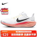 耐克NIKE男跑步鞋飞马41 PEGASUS 41运动鞋IB6656-108白/粉41
