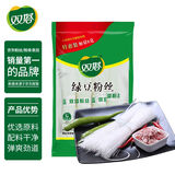 双塔粉丝 龙口粉丝168g 凉拌粉条水晶粉丝烧烤火锅食材南北干货 
