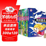 给孩子的经典名著套装8册世界名著儿童文学书籍安徒生童话格林童一千零一夜365夜伊索寓言神话成语故事小学生一二三四五六年级必读课外阅读故事书彩图注音赠作业本
