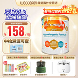 美赞臣（Meadjohnson nutrition）英版安敏健 无乳糖深度水解奶粉 益生菌低敏特殊配方奶粉 波兰版 英版安敏健3段 1-3岁 400g