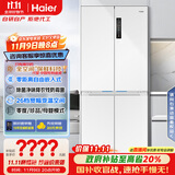 海尔（Haier）家宴506升全空间保鲜十字多门四门电冰箱家用风冷一级能效BCD-506WGHTD14GYU1(白)国家补贴20% 
