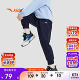 安踏儿童裤子男女大童2024冬季加绒保暖针织运动长裤A72447703
