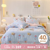 多喜爱床上四件套 全棉被套床单四件套 床品套件 荷叶边款229*230cm