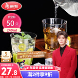 美丽雅一次性杯子航空杯240ml*50只太空杯 食品级加厚塑料茶水饮料杯