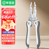 毕亚兹 剥线钳 电工多功能剥线钳 7寸7档拔拨接压扒线皮压端子分绕线针式M3/4螺丝拧线非万用工具十合一