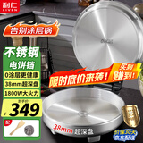 利仁（Liven）小钢人Pro不锈钢电饼铛家用0涂层38mm加深烤盘双面加热电饼档烙饼锅无涂层电煎锅早餐机LR-XGR3297 【小钢人标准版】0涂层+38mm加深+1800W