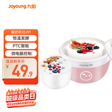 九阳（Joyoung）家用全自动小型酸奶机精准控温 恒温酸奶发酵机 SN－10J91